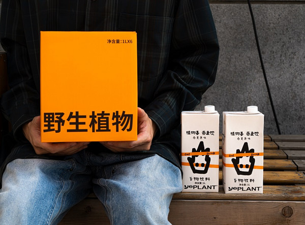 商家推薦：安徽綠番茄生物科技有限責(zé)任公司