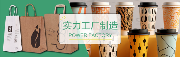 上海麦禾包装制品有限公司