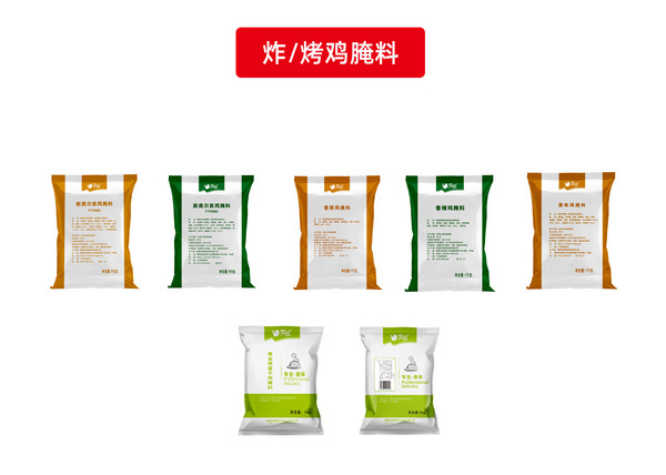 商家推荐：富琳特食品