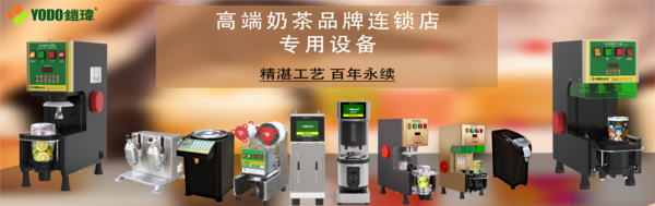 广州玺明机械科技有限公司