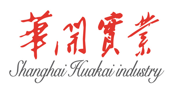 上海华开实业有限公司