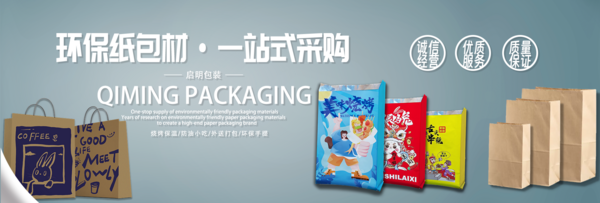 东光县杰达塑业有限公司