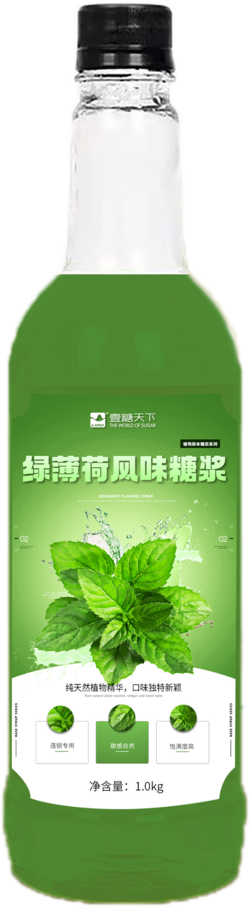 綠薄荷風(fēng)味糖漿