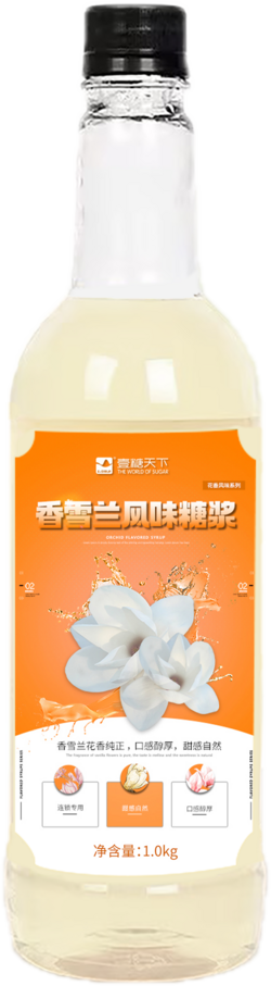 香雪蘭風(fēng)味糖漿