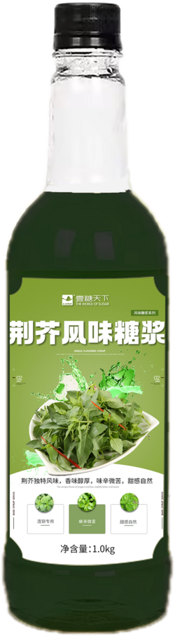 荊芥風(fēng)味糖漿