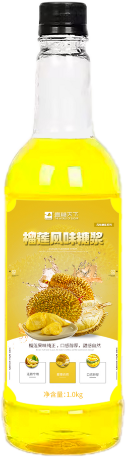 榴蓮風(fēng)味糖漿
