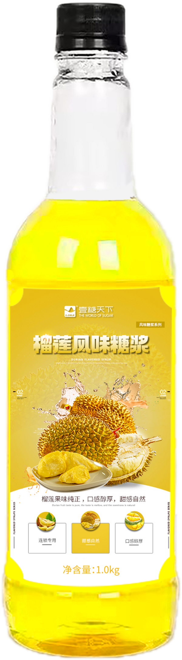 榴莲风味糖浆