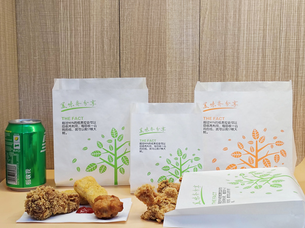 食品级高低口风琴防油纸袋