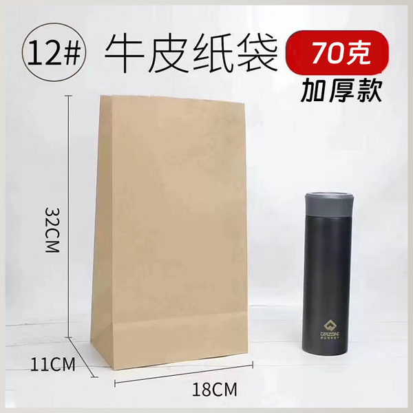牛皮纸方底袋牛皮纸打包袋