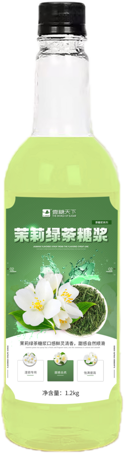 茉莉綠茶糖漿