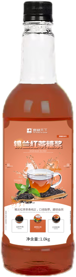 錫蘭紅茶糖漿