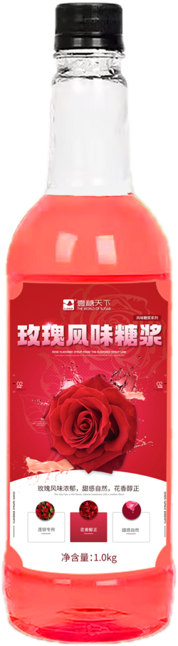 玫瑰風(fēng)味糖漿