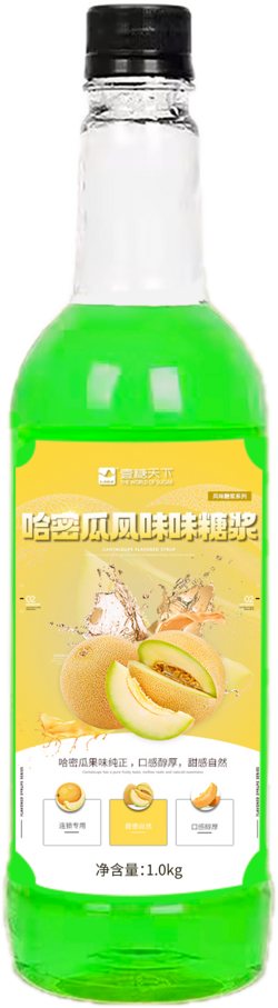 哈密瓜風(fēng)味糖漿