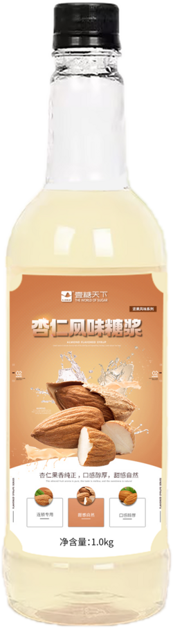 杏仁風(fēng)味糖漿