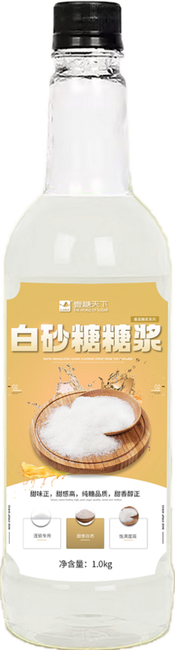白砂糖糖漿