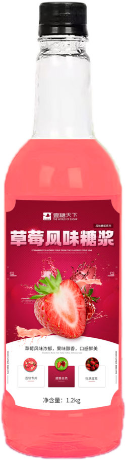 草莓風(fēng)味糖漿