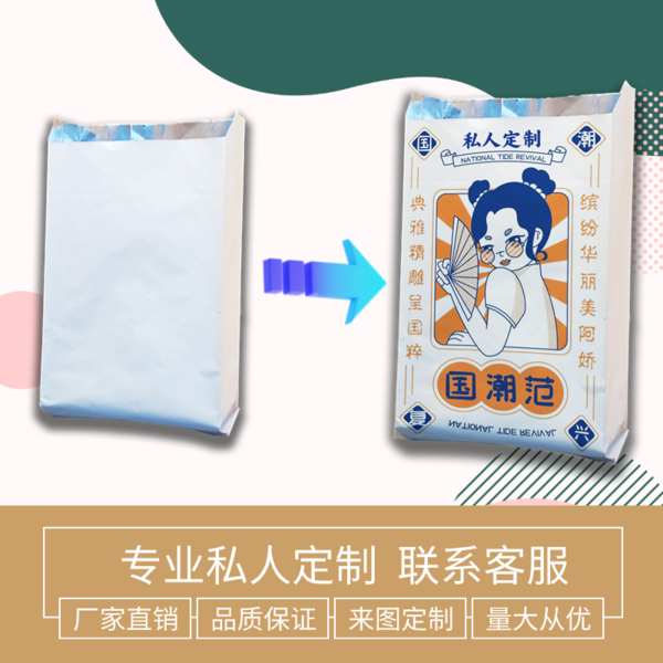 保温防油锡纸袋