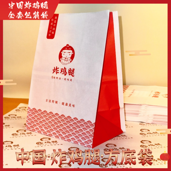 牛皮纸方底袋牛皮纸打包袋