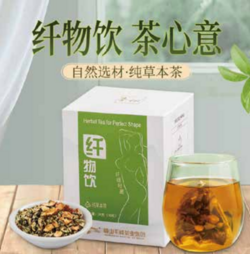 纖物飲