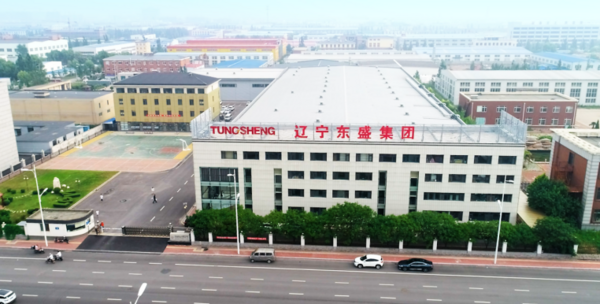 辽宁东盛塑业有限公司