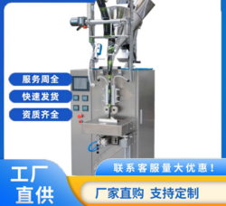 茶粉粉末自動包裝機(jī) 背封圓角小袋速溶咖啡包裝機(jī)艾草粉包裝機(jī)
