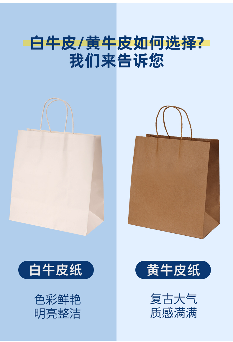 牛皮纸袋定做 紙袋服装手提袋订做购物袋包装袋纸袋子 礼品袋定制