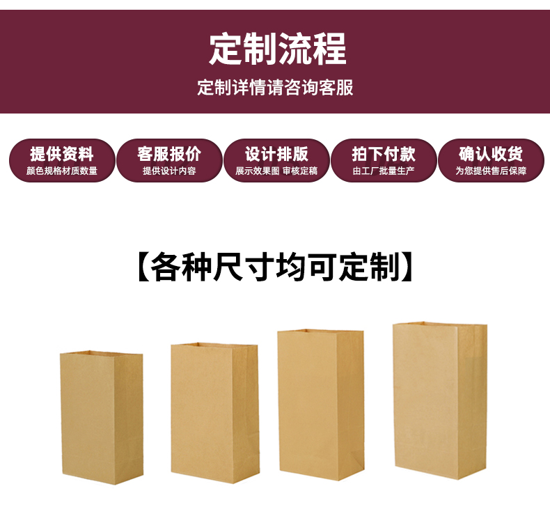 冲孔手提袋牛皮纸袋批发定制饼干袋板栗袋纸袋礼品袋子外卖打包袋