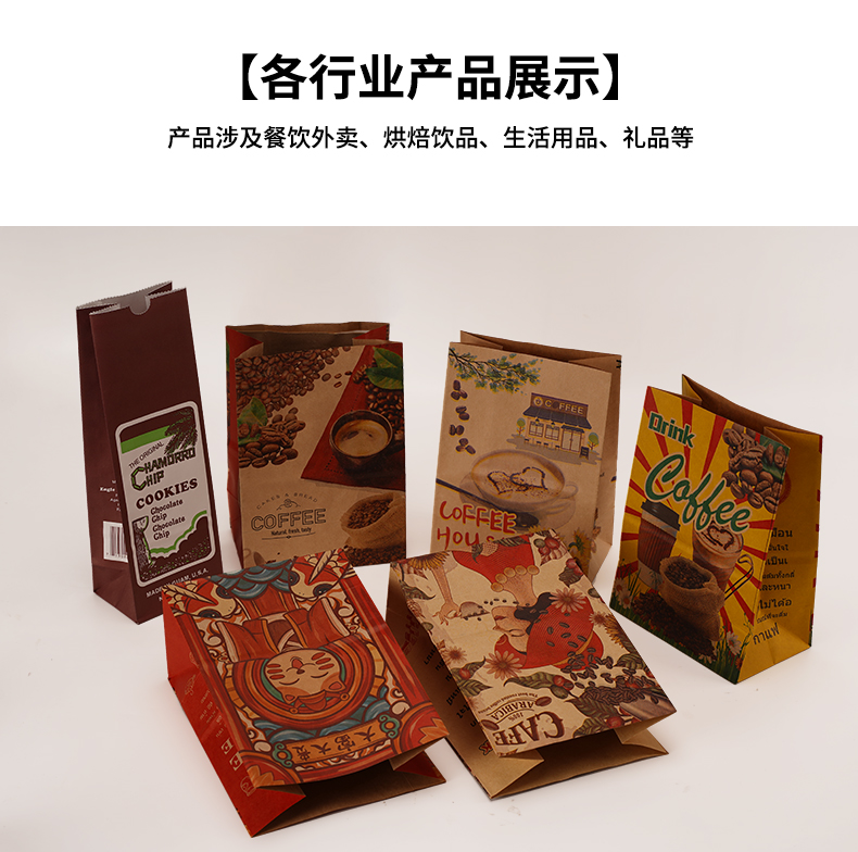 冲孔手提袋牛皮纸袋批发定制饼干袋板栗袋纸袋礼品袋子外卖打包袋