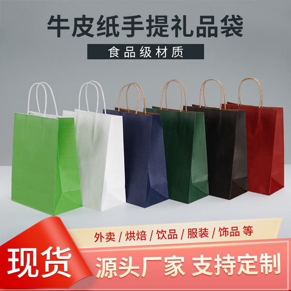 復古牛皮紙袋故宮禮品袋批發(fā)手提袋服裝店奶茶店包裝袋打包袋現貨