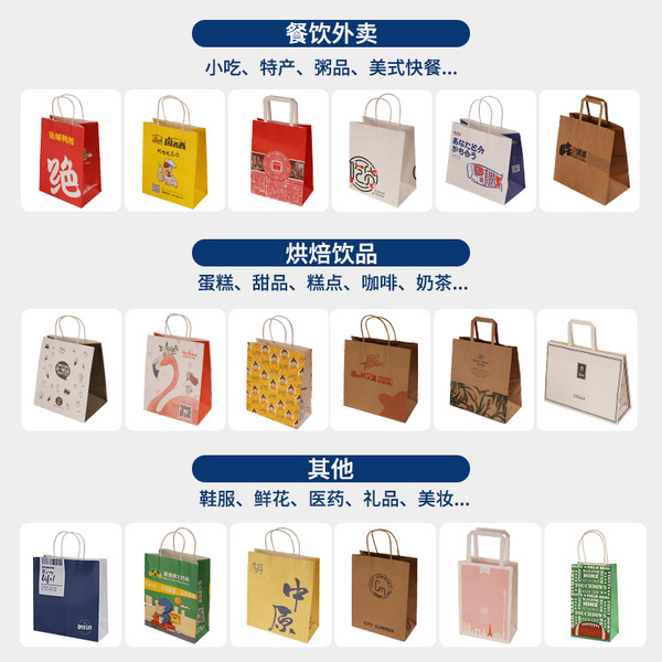 牛皮纸袋定做 紙袋服装手提袋订做购物袋包装袋纸袋子 礼品袋定制