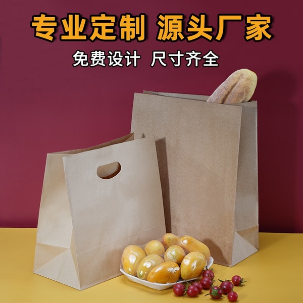 冲孔手提袋牛皮纸袋批发定制饼干袋板栗袋纸袋礼品袋子外卖打包袋
