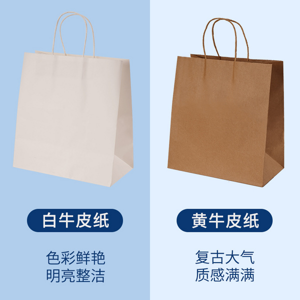 牛皮纸袋定做 紙袋服装手提袋订做购物袋包装袋纸袋子 礼品袋定制
