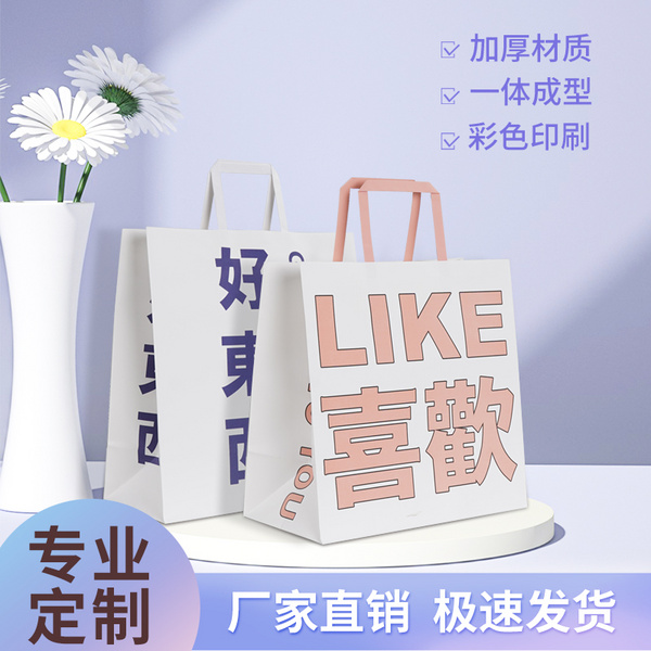 批發(fā)防油牛皮紙袋禮品袋定制扁繩手提袋子外賣打包袋服裝購物袋子