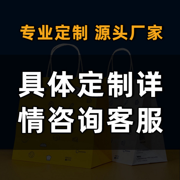 牛皮纸袋定做 紙袋服装手提袋订做购物袋包装袋纸袋子 礼品袋定制