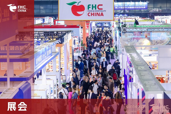 上海博华携手万果易鲜共同主办丨Asia Fresh强势登陆2024 FHC上海环球食品展
