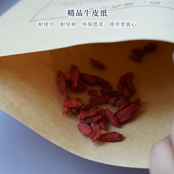 中药包装袋牛皮纸袋中药袋子中药袋打包袋抓药袋煎药袋中药纸袋子