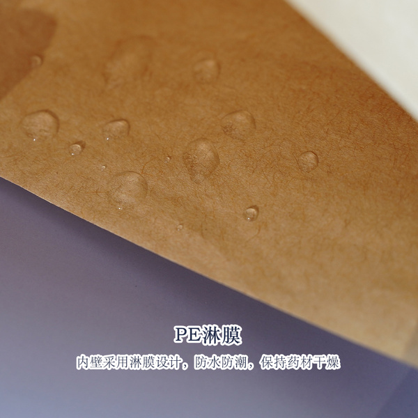 中药包装袋牛皮纸袋中药袋子中药袋打包袋抓药袋煎药袋中药纸袋子