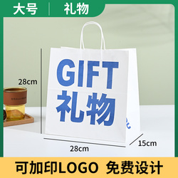 奶茶外賣紙袋