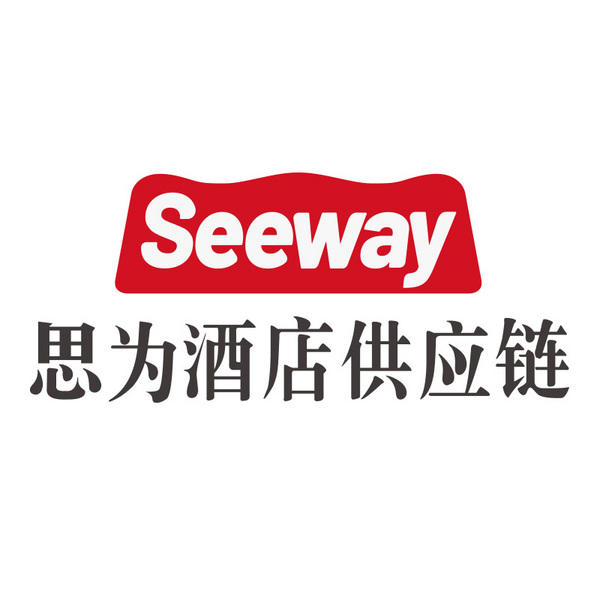 深圳思为酒店供应链有限公司