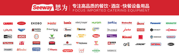 深圳思为酒店供应链有限公司