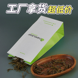 现货加厚牛皮纸袋 茶叶袋 手拎礼品袋 包装袋 纸袋礼品袋纸袋批发