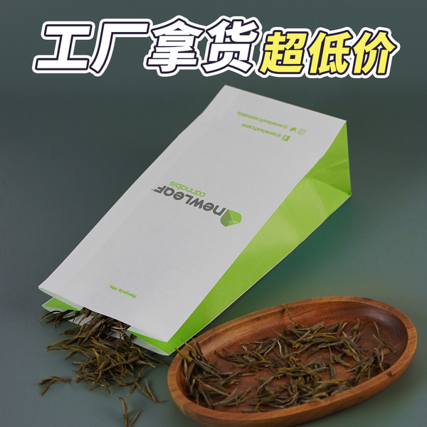 现货加厚牛皮纸袋 茶叶袋 手拎礼品袋 包装袋 纸袋礼品袋纸袋批发