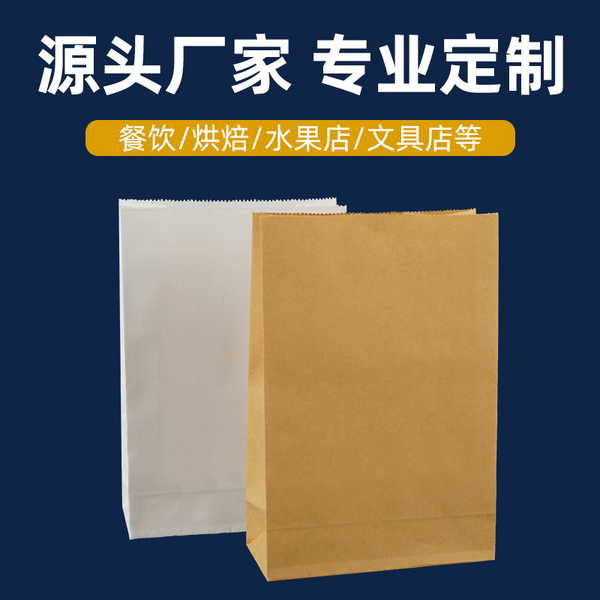 牛皮纸袋礼品袋手提袋 迁西板栗袋纸袋子 现货即食小纸袋包装袋