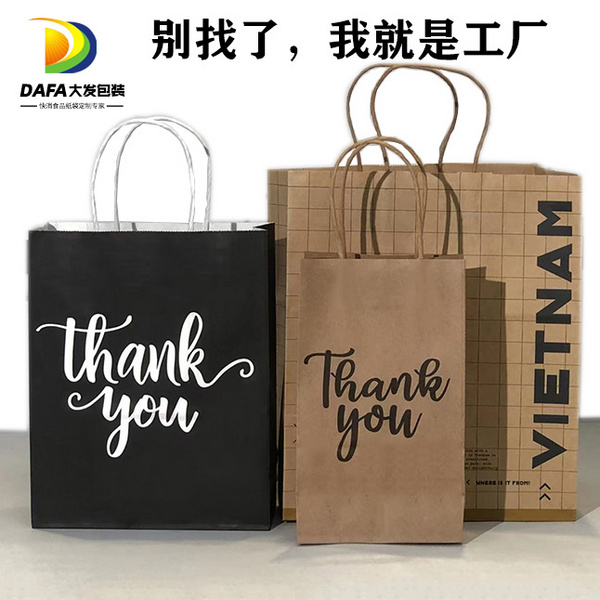 现货纯色牛皮纸纸袋手提袋 网红礼品袋 可回收环保纸袋