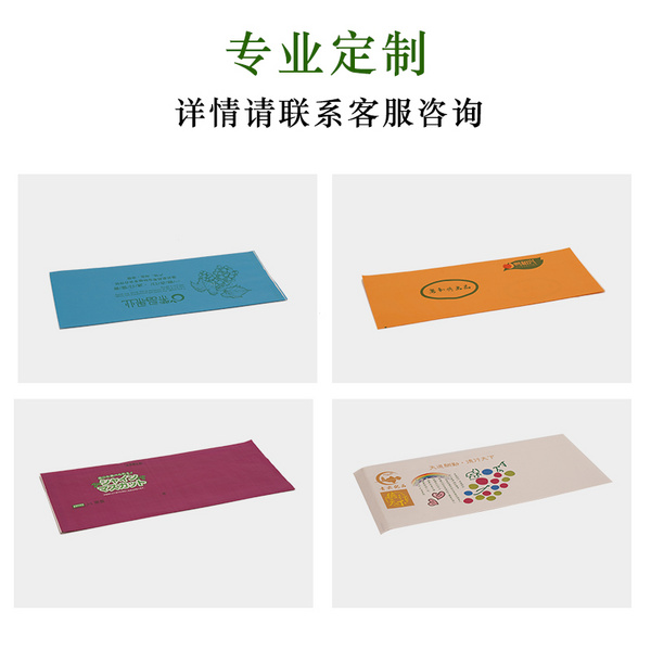 定制淋膜牛皮纸袋食品袋水果包装袋葡萄袋扁平袋水果袋子超市logo