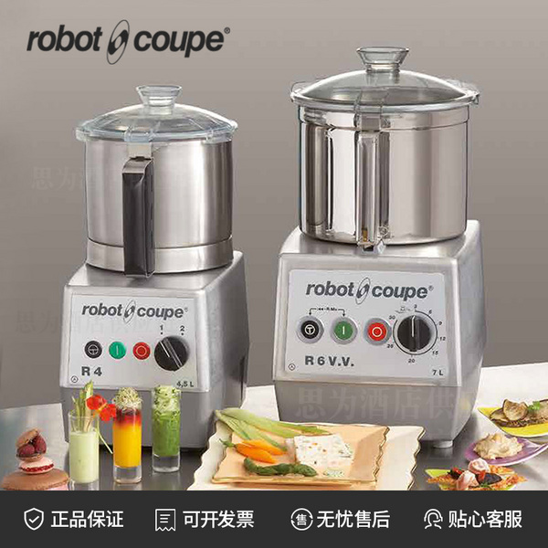 法国乐伯特Robotcoupe 台式食品切割搅拌机R2/R3-1500/R3-3000
