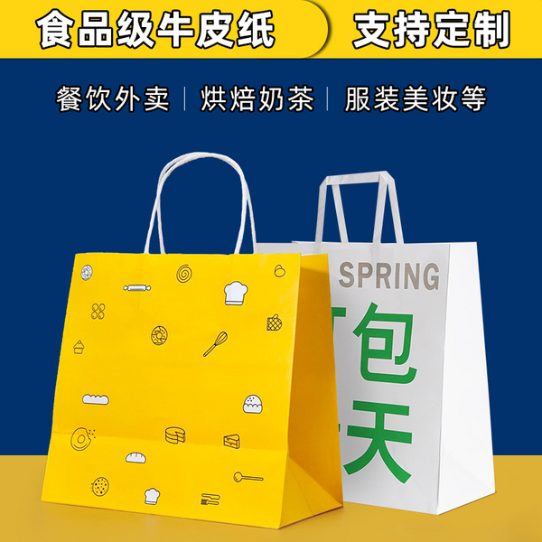 牛皮紙袋定做 紙袋服裝手提袋訂做購物袋包裝袋紙袋子 禮品袋定制