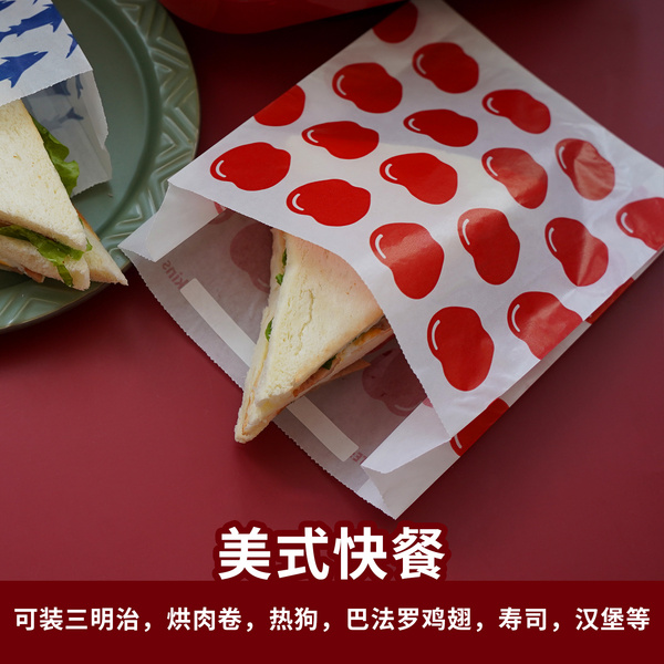 格拉辛防油纸袋玻璃纸袋外卖包装袋牛皮纸袋批发打包食品袋包装袋