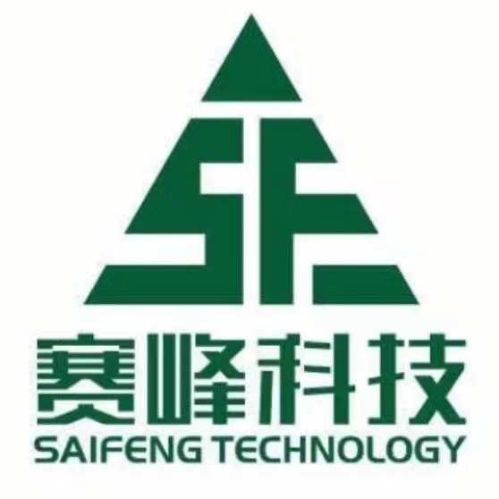 浙江赛峰机械科技有限公司