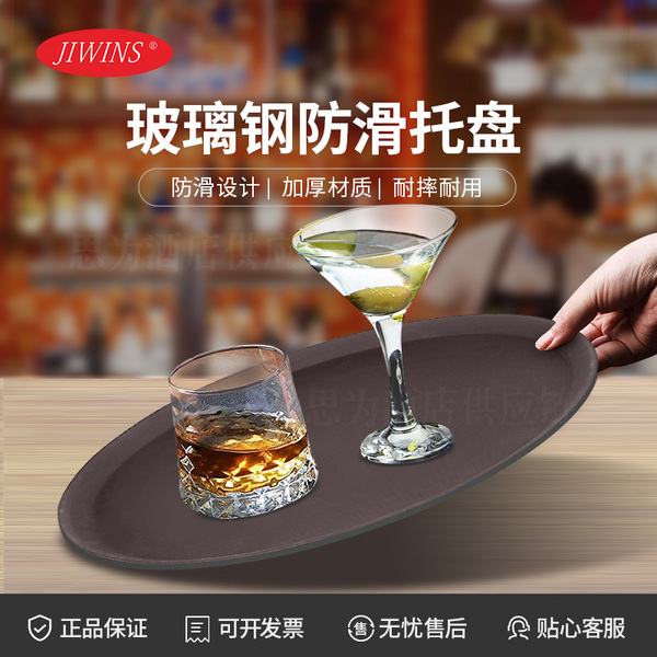 普飛Jiwins  玻璃鋼防滑托盤JW-R1400CT
